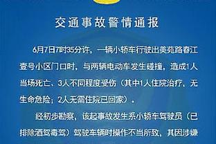 萨拉赫本场数据：5次关键传球，1次助攻，2次创造机会，2次失良机